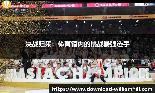 威廉希尔官方网站