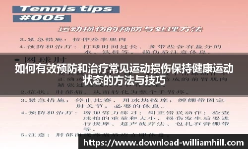 威廉希尔官方网站