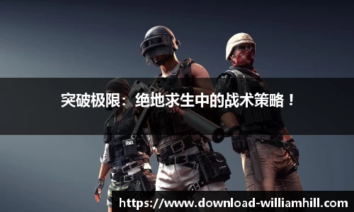 威廉希尔官方网站