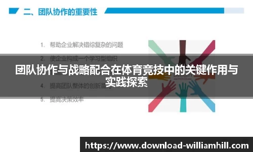 威廉希尔官网