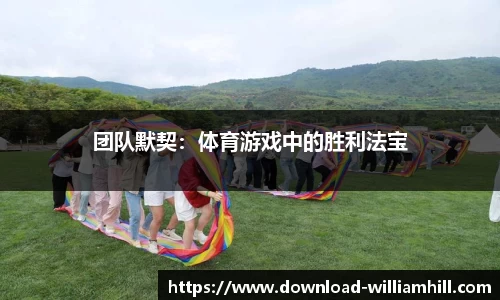 威廉希尔官方网站