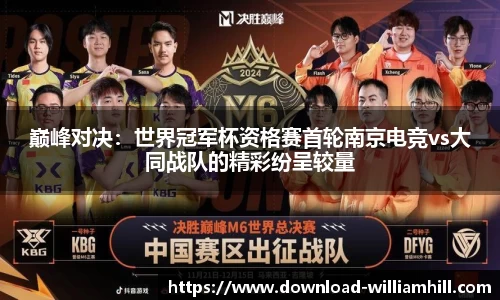 威廉希尔官网