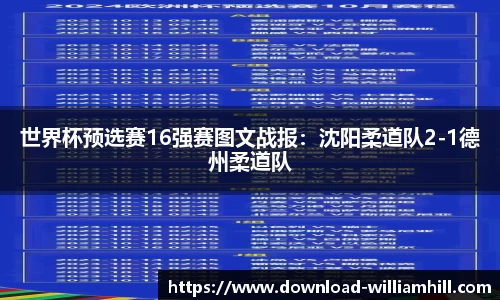 威廉希尔官方网站