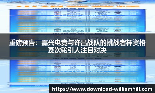 威廉希尔中国