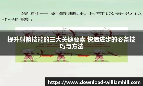 威廉希尔
