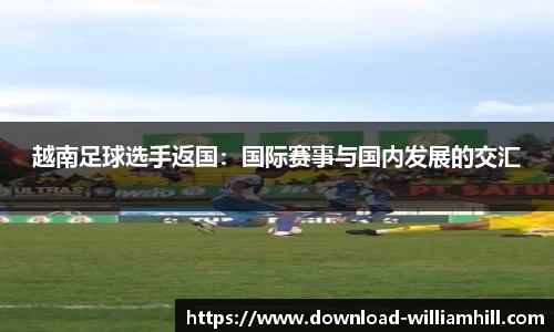 威廉希尔官网