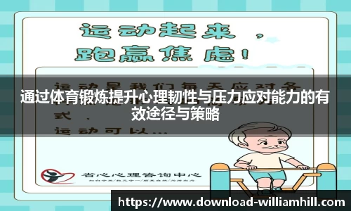 威廉希尔官方网站