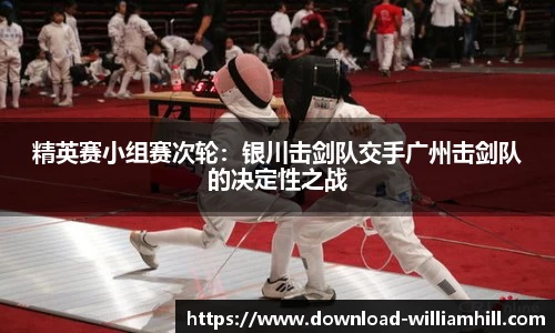 威廉希尔