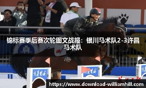 威廉希尔官方网站