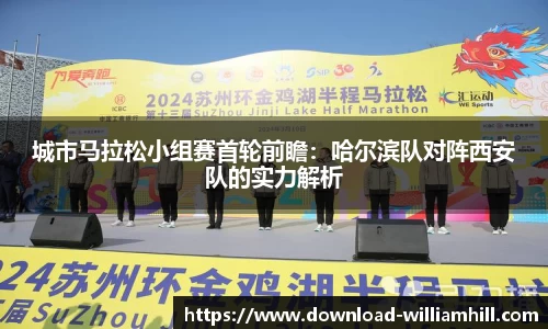 威廉希尔中国