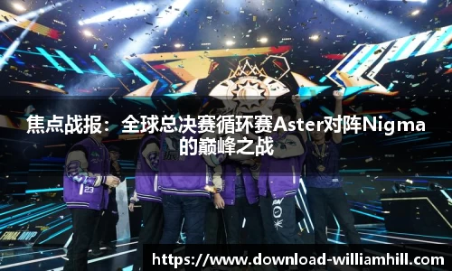 威廉希尔官方网站