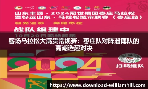 威廉希尔中国