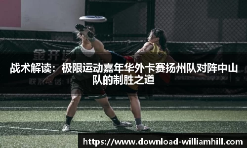 威廉希尔中国