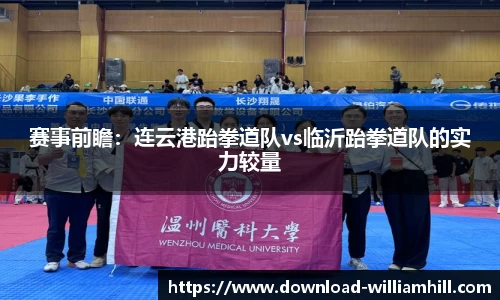 威廉希尔中国