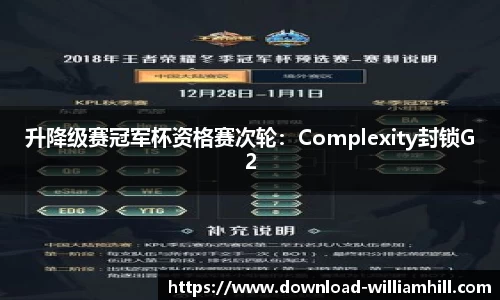威廉希尔官网