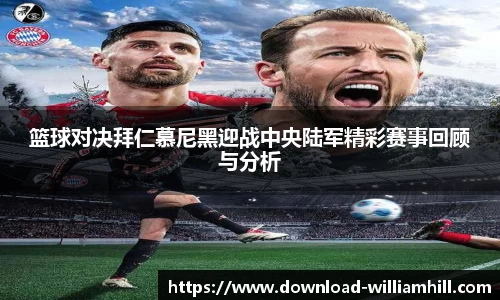 威廉希尔官网