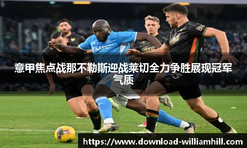威廉希尔官方网站